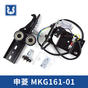 申菱通力电梯门锁装置 MKG161-01 电梯门锁 钩子锁 电梯配件