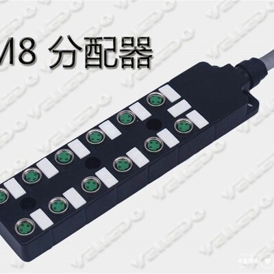引线式8位M8传感器分线器接线盒中央分配器分线模组单双通道