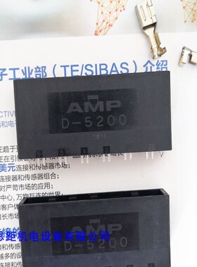 1-179960-2 TE/AMP 线对板外壳 6pin 10.16mm间距 D-5200系列
