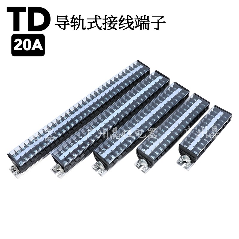 20A接线端子TD-2010 2015 2025 2030导轨式端子 端子排固定连接器