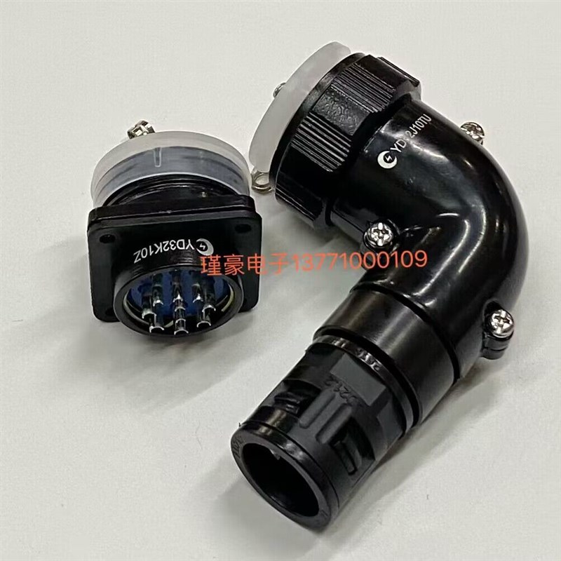 高品质航空插头座YD32K10Z YD32J10TR/TU 黑色弯头反装 AD21.2