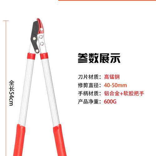 进口德国日本修剪树枝园林果树剪刀修枝剪粗枝剪大力剪省力园艺工