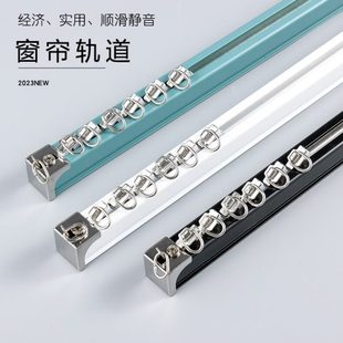 侧装 铝合金窗帘轨道罗马杆窗帘杆双轨单轨道滑轨滑轮滑道导轨顶装
