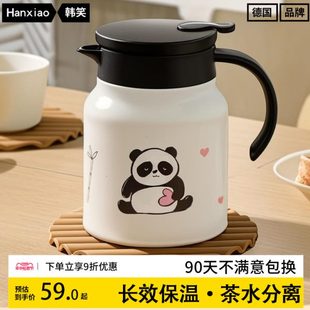 316不锈钢保温水壶小型家用办公室迷你热水壶小容量小号 2024新款