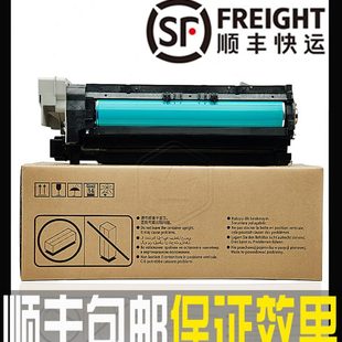 理光MP4000 5002 5000硒鼓4001 显影器鼓架载体仓 5001套鼓4002