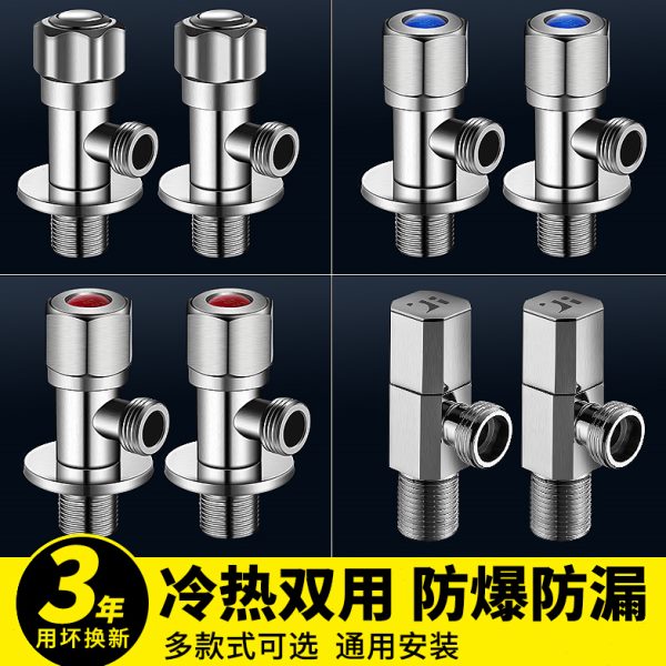 角阀304不锈钢冷热水全铜加厚加长三角阀4/6分热水器通用一进二出