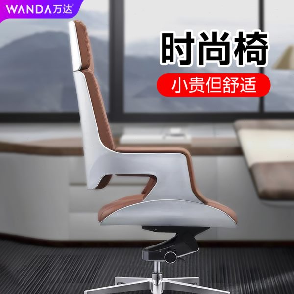 老板椅办公室椅子办公椅久坐舒适升降转椅大班职员北欧真皮椅可躺