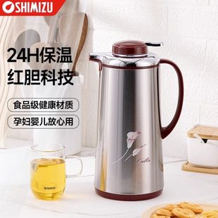 清水保温壶家用热水瓶大容量暖壶不锈钢保温瓶办公室商务暖瓶3282