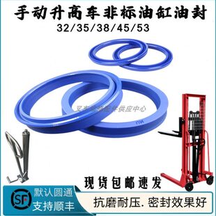 山野1.5T方头螺盖油缸 浙江力升 2吨手动升高叉车32杆油缸密封圈
