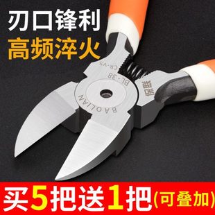 水口钳剪钳斜口钳模型高达偏口小钳子斜嘴工业级电子薄刃剪线电工