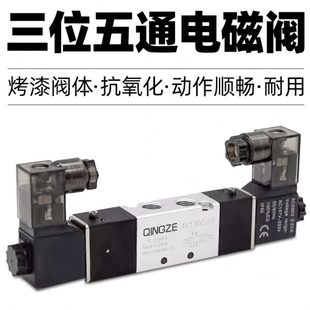 08三位五通电磁换向阀4V130 4V330 亚德客型4V230 4V430