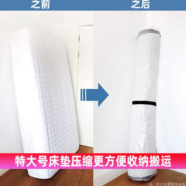 学生宿舍乳胶床垫真空压缩袋特大号收纳袋搬家打包专用收纳神器
