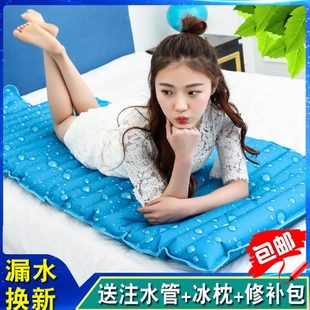 降温神器冰床垫 冰垫水床垫单人宿舍学生水垫水席双人水床家用夏季