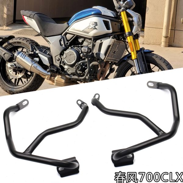 适配春风700CLX运动版发动机护杠ADV楚留香SPORT改装件防摔保险杠