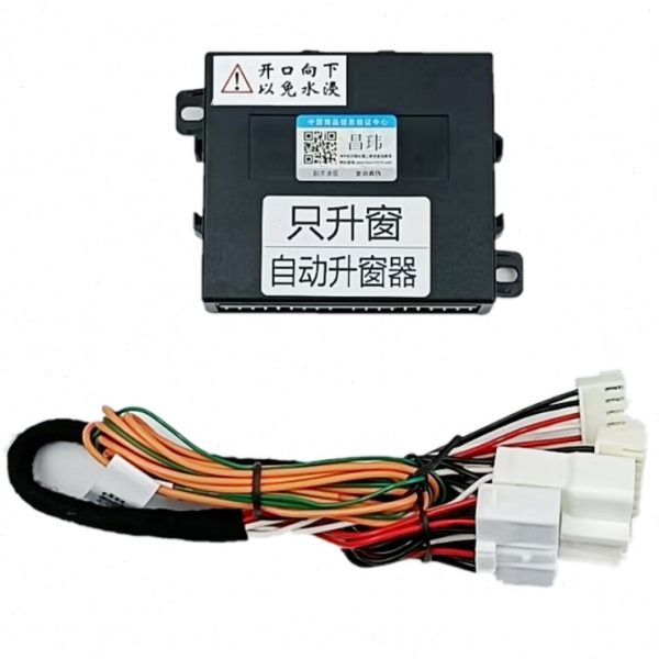 五菱宏光PLUS/宏光S/S3/S1/荣光/荣光V/之光S/专用关闭自动升窗器