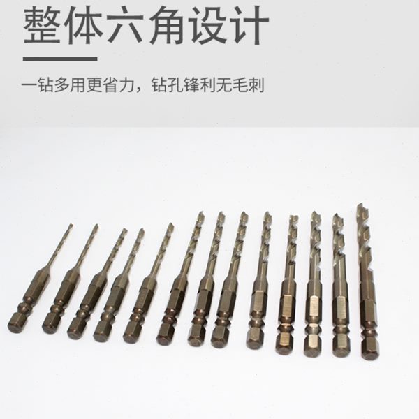 不锈钢专用整体柄含钴麻花钻头六角柄高速钢麻花钻打孔含钴钻头