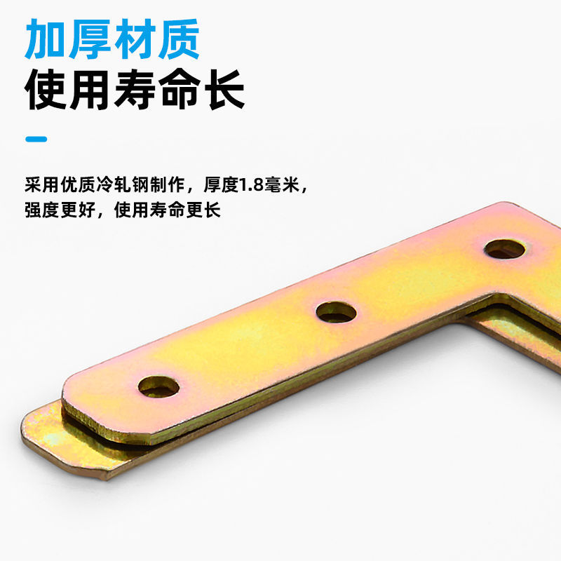木梯加固配件铁角码角铁加固三角固定片连接件90度直角铁片L型T型