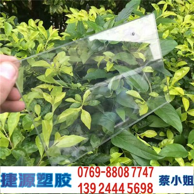 哑光亮光白色塑料PVC板材.硬塑PVC透明板.塑胶PVC薄片塑料PVC片材