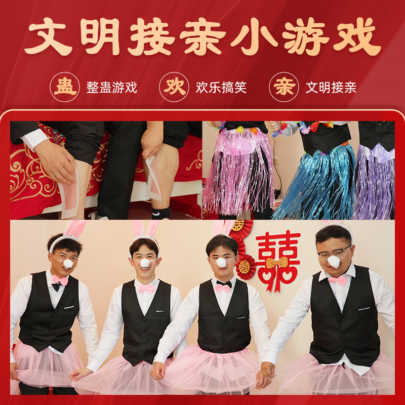 鹿角套圈结婚接亲游戏卡道具婚礼拦门堵门整蛊新郎拍照创意小工具