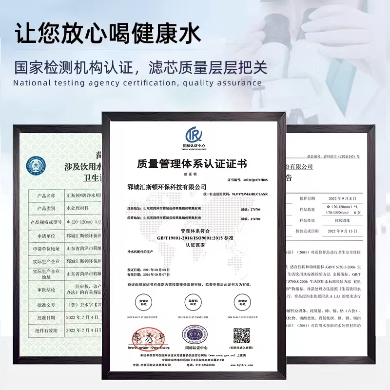 汇斯顿前置PPC折叠复合滤芯多重过滤10寸大胖通用平口复合滤芯