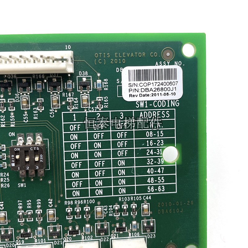 OTIS奥的斯电梯轿厢RS32通讯板地址板DBA26800J1/DAA26800J1 全新