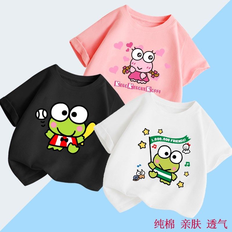大眼蛙Keroppi六一儿童青蛙学生节目表演服装亲子纯棉短袖t恤童装
