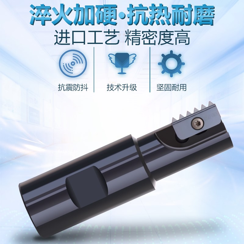 道勤数控梳齿刀片螺纹铣刀杆刀盘SR0017H14/SR0010H12/SR0014H14