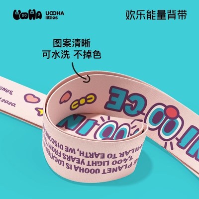 uoohA立净宝宝水杯背带绳挂绳保温杯斜挎挂钩带杯子儿童水壶杯套