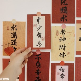 学生文具励志卡片好好学习 中高考金榜题名 毕业班教室装饰卡奖品