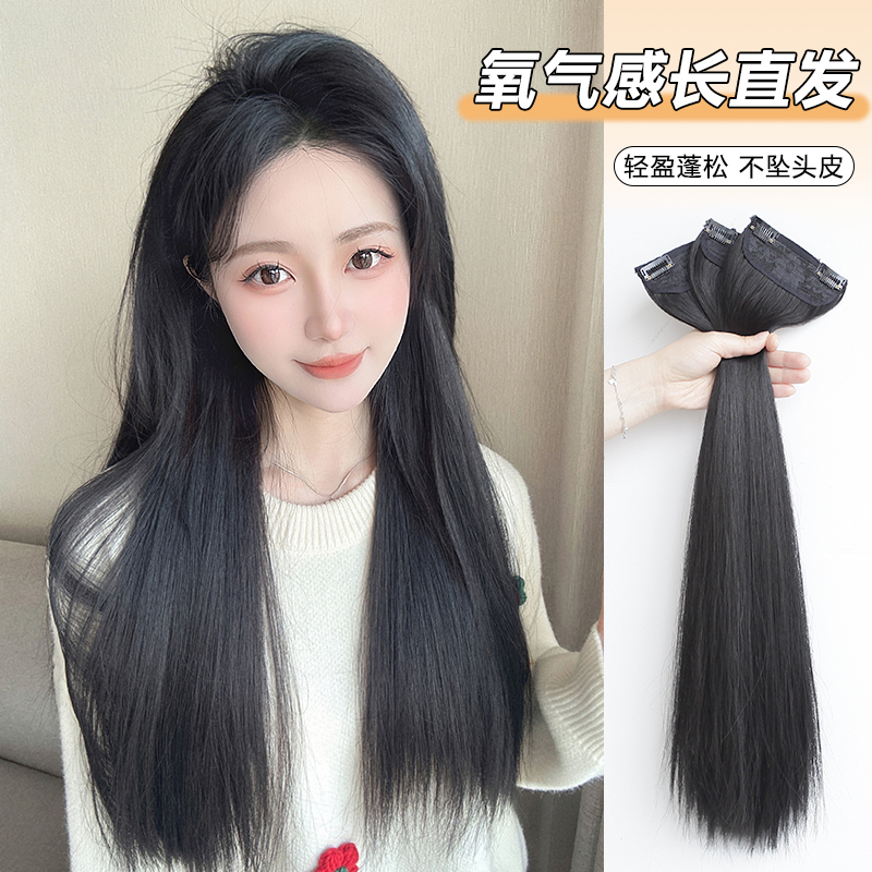 三片式假发片女长发增发量蓬松隐形无痕长直发接发片短发变长发片