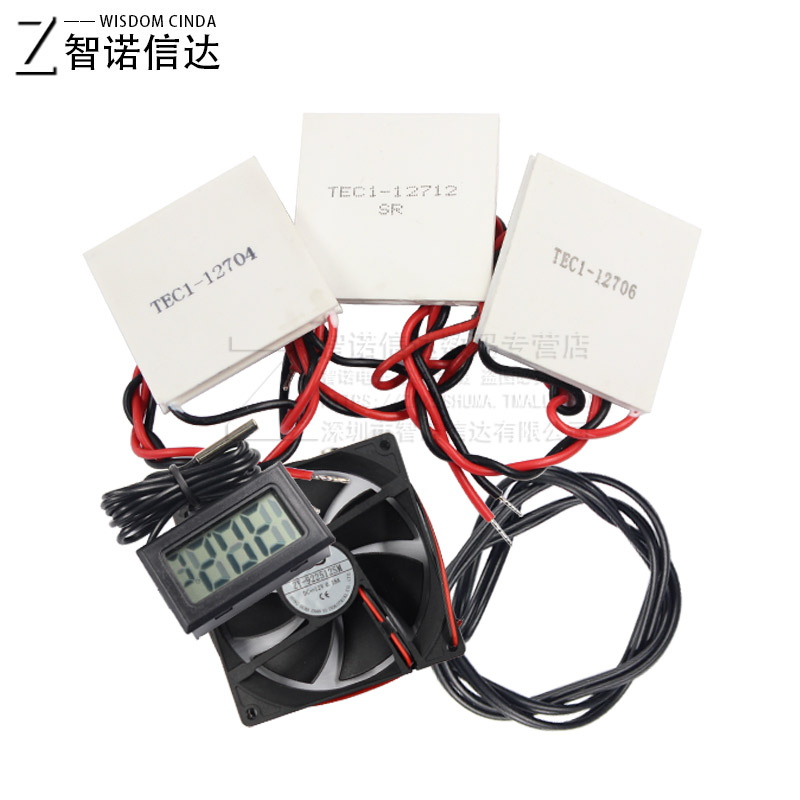 12V制冷片半导体制冷器 TEC112706 饮水机空调冷电子diy散热套件