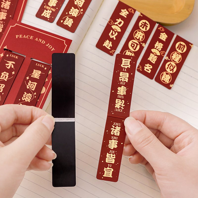 学生毕业奖品创意励志书签儿童实用学习文具礼物幼儿园分享小礼品