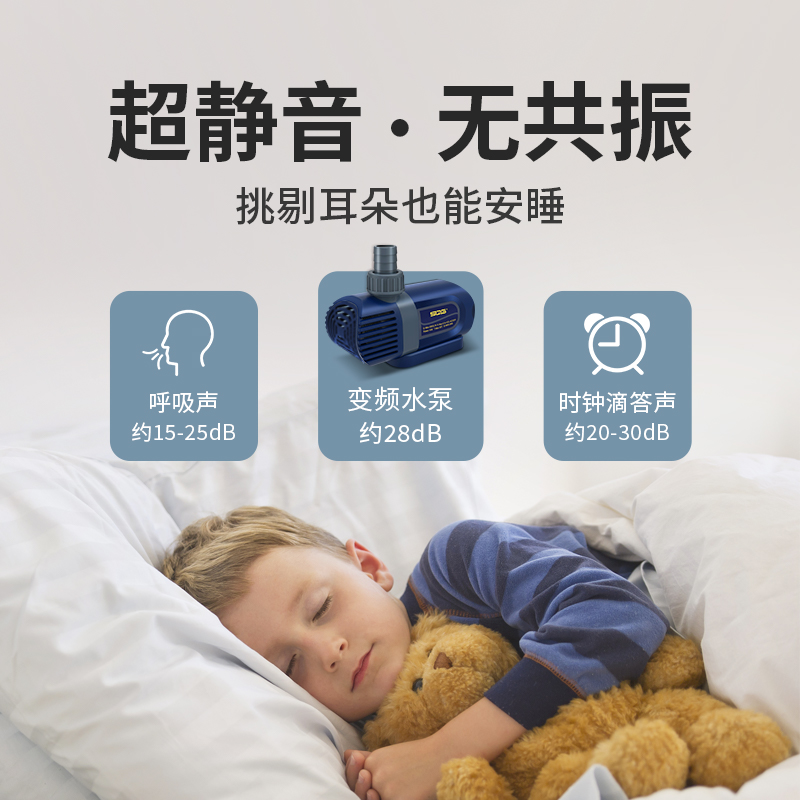 SQG超静音变频水泵鱼缸水泵鱼池潜水泵底吸抽水泵水陆两用循环泵