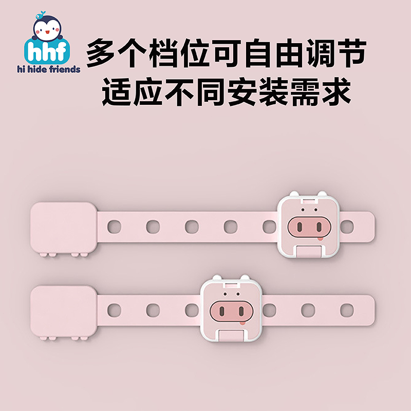 宝宝抽屉扣防小孩开柜子门安全锁冰箱推拉门儿童固定器婴儿防滑出