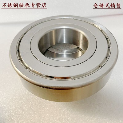不锈钢轴承 S 6403 6404 6405 6406 6407 6408 6409 6410 6412 ZZ