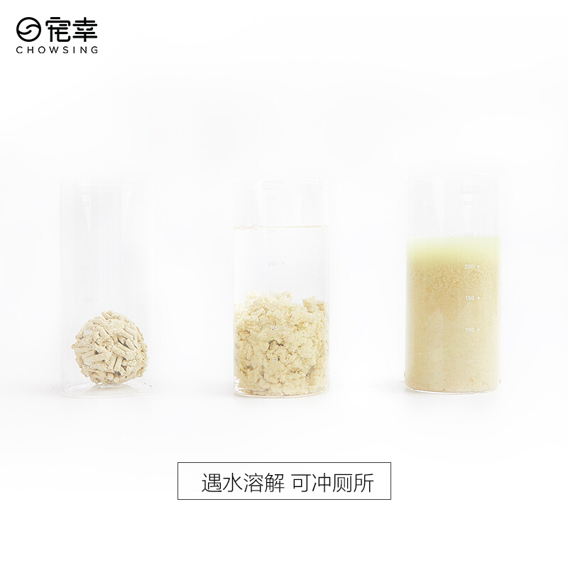 宠幸豆腐猫砂10包除臭低尘可混合膨润土10公斤20猫沙