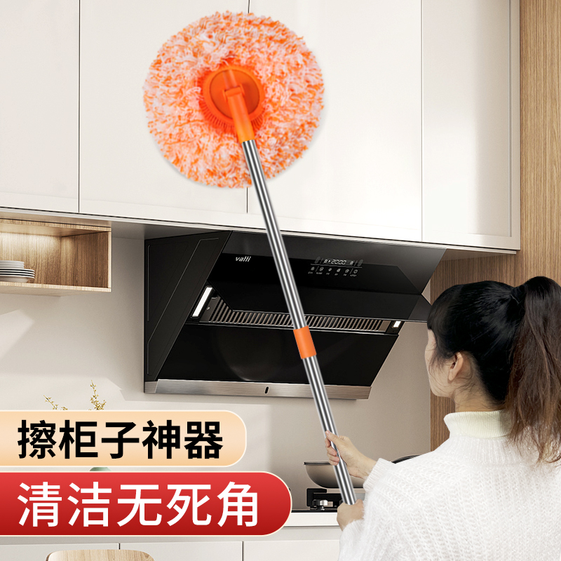 擦柜子神器家用厨房专用洗天花板墙面墙壁窗户整体橱柜清洁向日葵