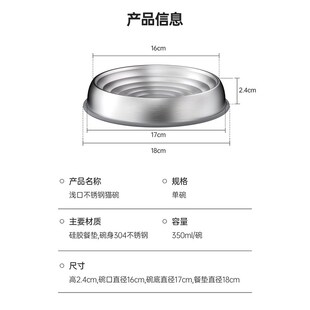 猫咪护须浅口碗不锈钢食猫粮碗猫碗喝水碗防黑下巴湿粮干粮喂食碗