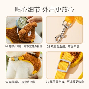 狗狗牵引绳胸背带中小型犬背心式比熊泰迪博美冬天保暖遛狗绳宠物
