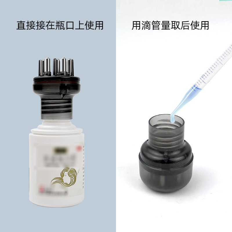 头皮上药器头部米诺滚珠地尔头发生发液导药器育发液上液器梳子