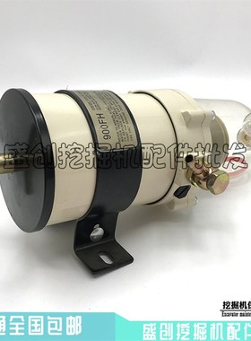 山东临工挖掘机LG6225E 250F 300 500 135油水分离器总成纸柴滤芯