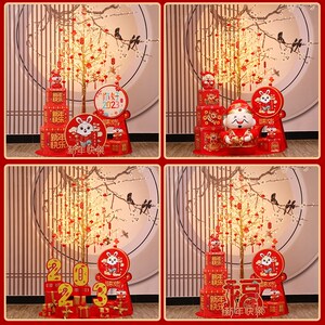 元旦春节装饰品商场酒店橱窗场景布置发光树超市美陈新年氛围摆件