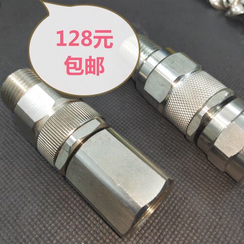双组份打胶机万向活接 昌益合旋转胶枪螺丝 济南通用