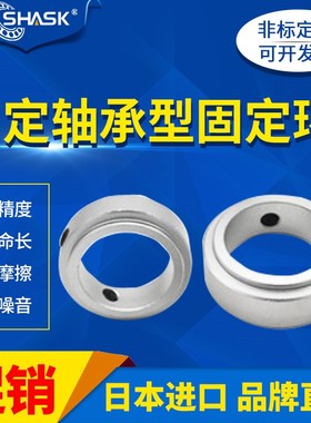 短凸 SCSRAW  SCSBR PSCSBR SSCSBR固定环固定轴承止动螺丝限位环