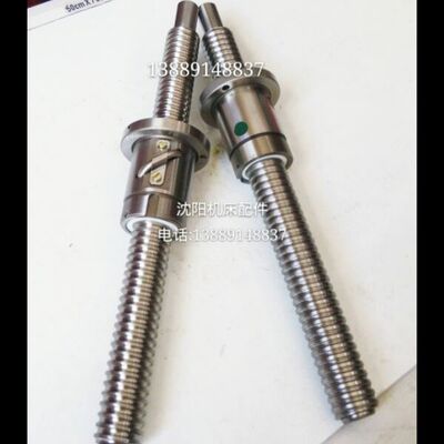 北京铣床 X6132 X5032 横向滚珠丝杠 XA6132 X6132A 滚珠丝杠 365