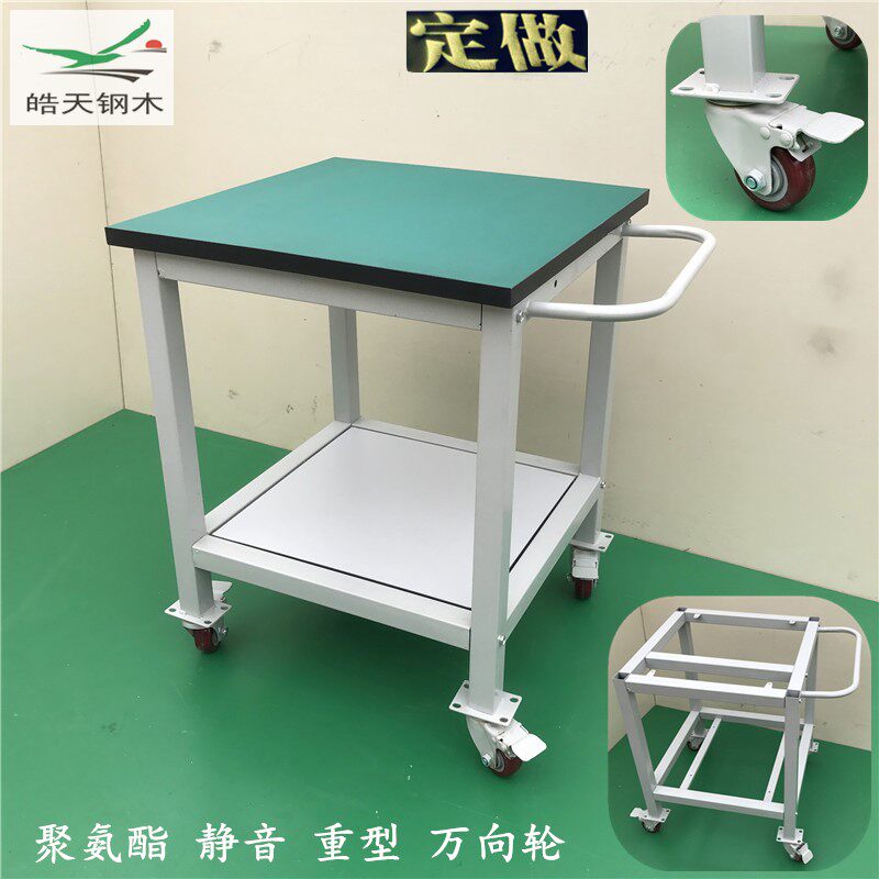 防静电工作台操作台大小可移动手推车双层三层带轮打包检验活动桌