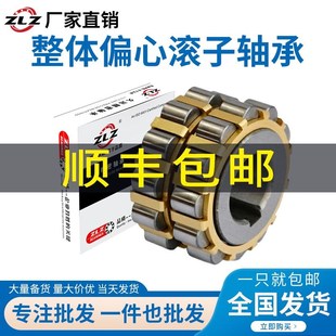 206 207 211 204 212 210 205 209 带偏心套圆柱面轴承CHC203 208