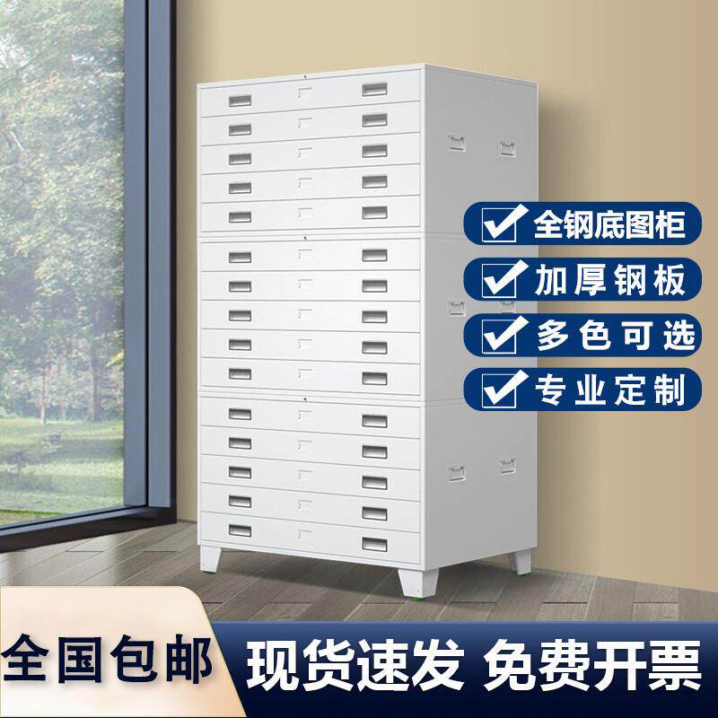 文件柜工程资料地图工地底图柜0号1号抽屉底图柜图纸抽屉柜胶片柜