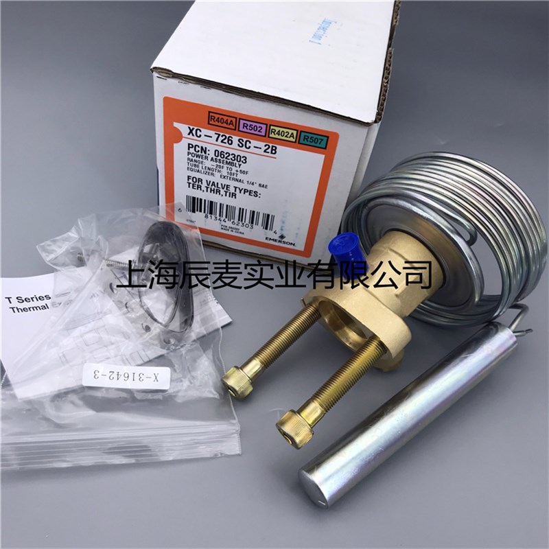 EMERSON艾默生膨胀阀动力头XC-726 SC-2B动力头感温包XC-726SZ-2B