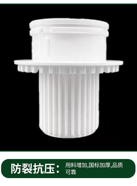 PVC50二次装修排水暗地漏卫生间厨房 75 110税水防渗防臭内插接头